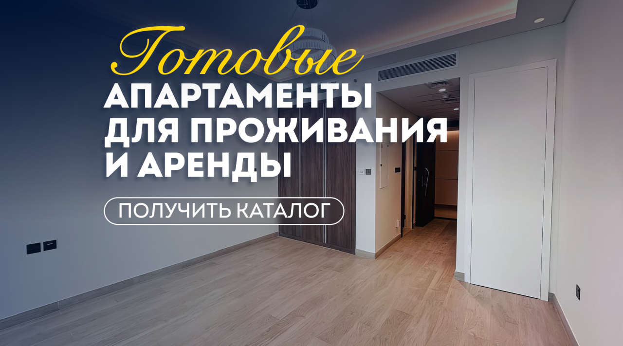 Студия в Дубае, ОАЭ, 39.71 м² - фото 1