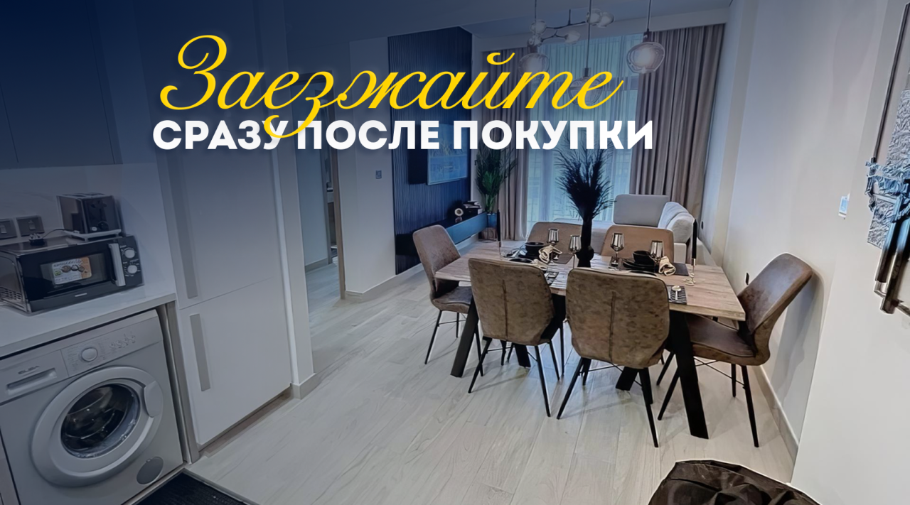 Квартира в Дубае, ОАЭ, 71 м² - фото 1