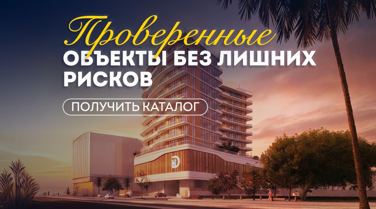 Студия в Дубае, ОАЭ, 38 м² - фото 1