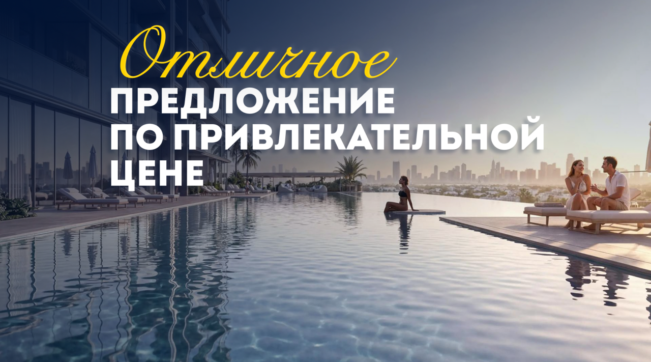 Студия в Дубае, ОАЭ, 39 м² - фото 1