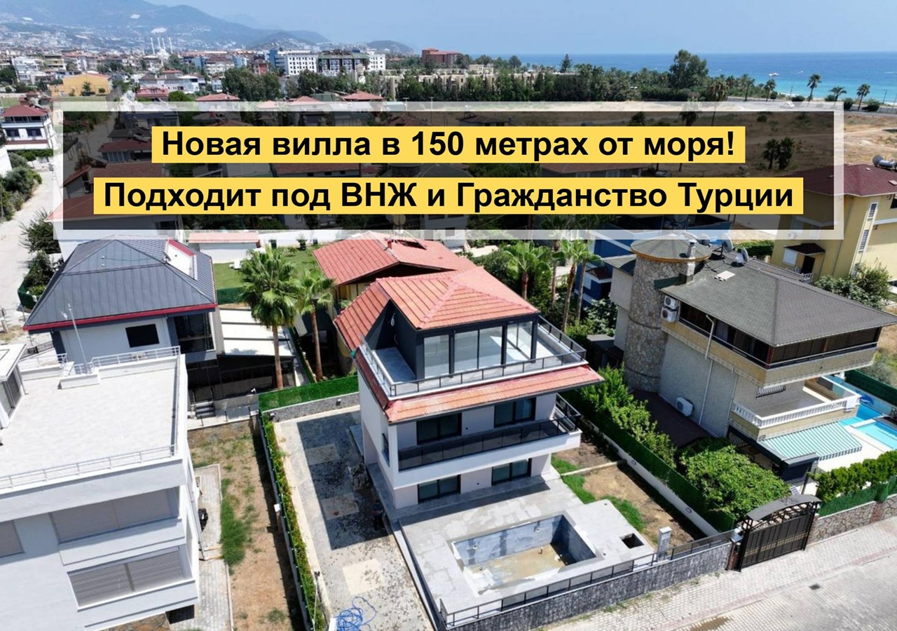 Вилла в Алании, Турция, 210 м² - фото 1