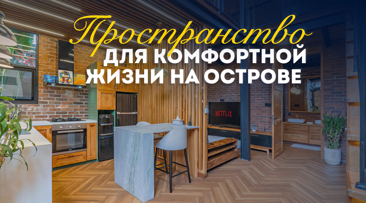 Вилла в Чангу, Индонезия, 90 м² - фото 1