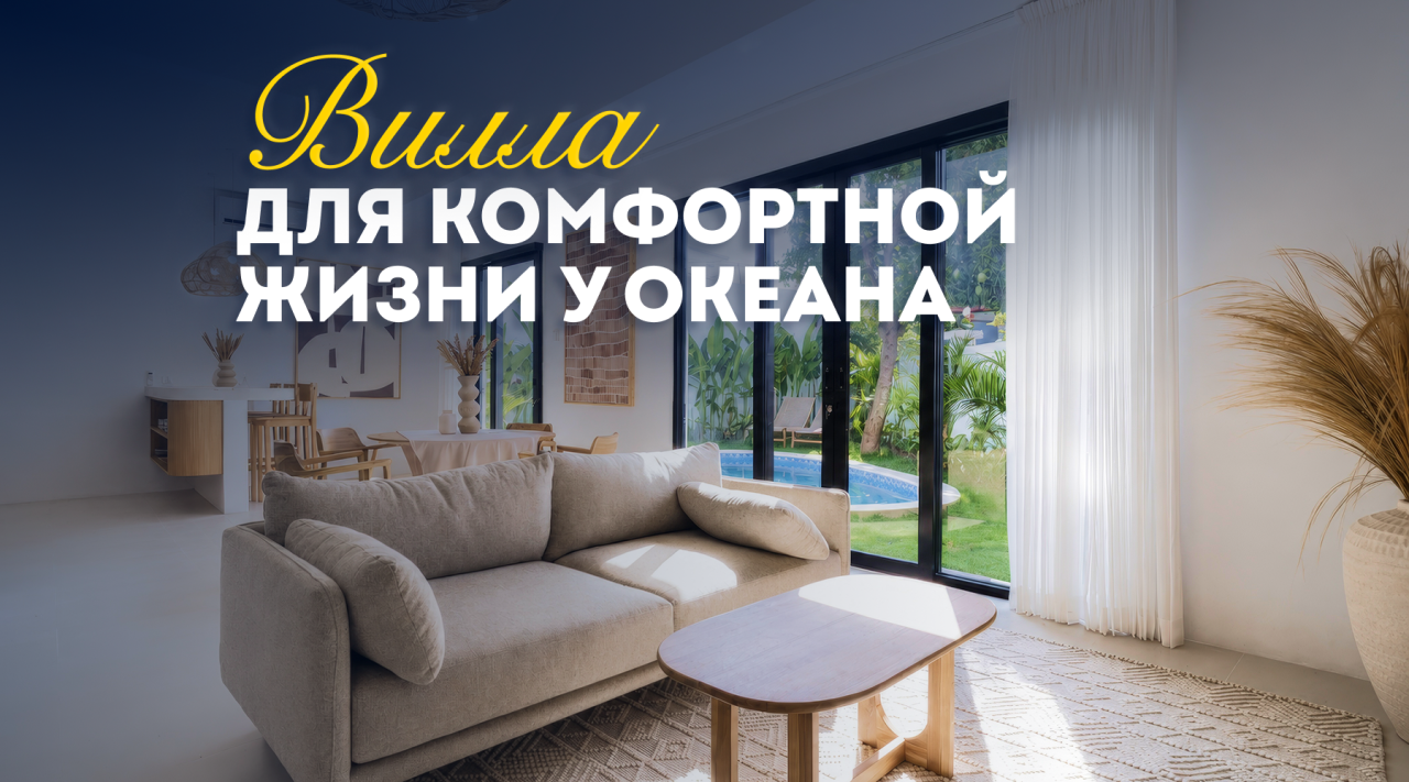 Вилла в Нуса Дуа, Индонезия, 120 м² - фото 1