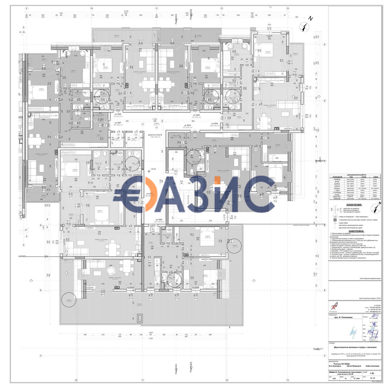 Апартаменты в Бургасе, Болгария, 98.1 м² - фото 12