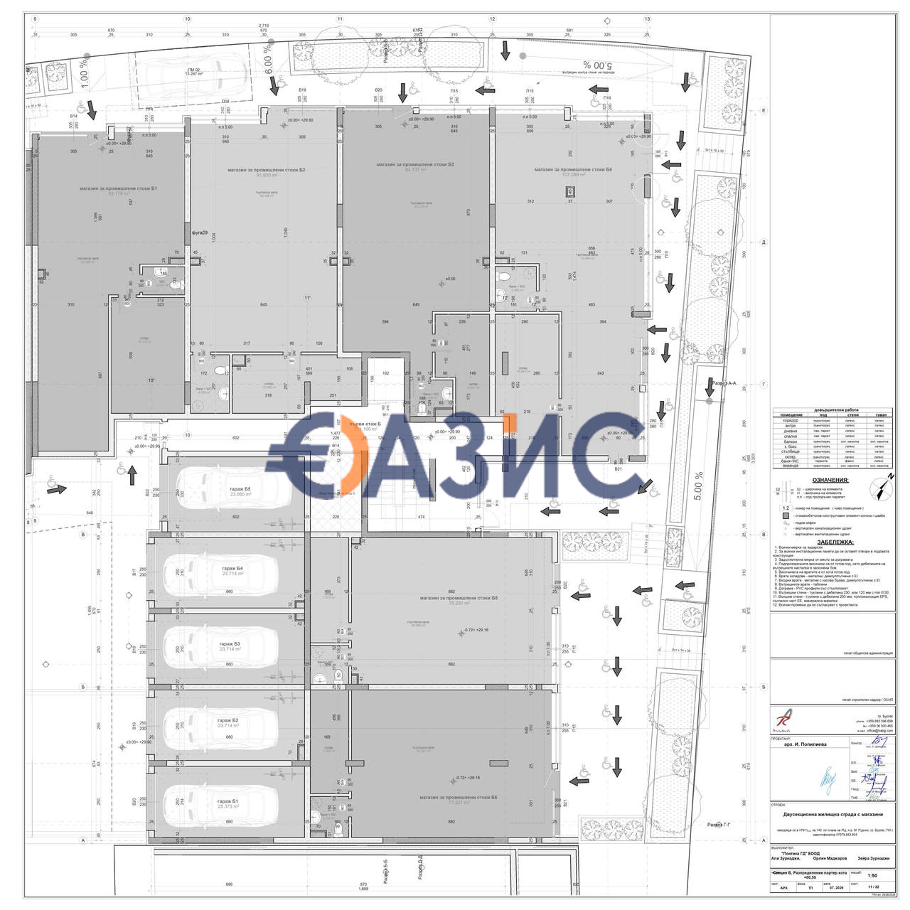 Апартаменты в Бургасе, Болгария, 117.8 м² - фото 13