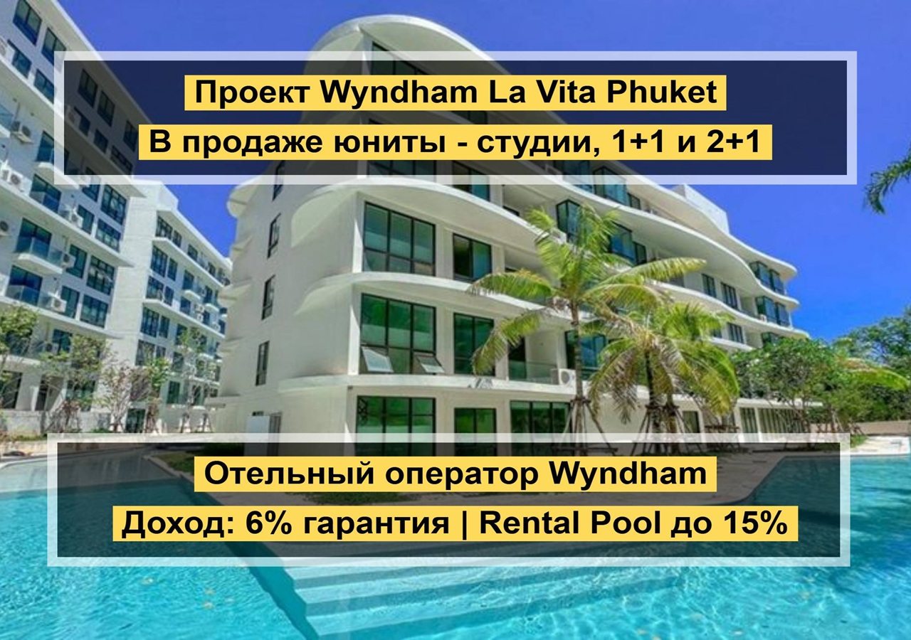 Апартаменты в Раваи, Таиланд, 30 м² - фото 1