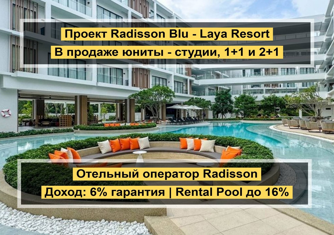 Апартаменты на пляже Банг Тао, Таиланд, 30 м² - фото 1