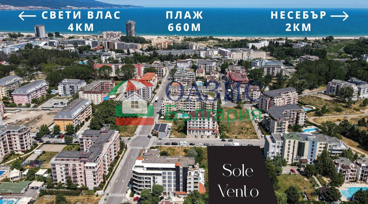 Апартаменты на Солнечном берегу, Болгария, 57 м² - фото 1