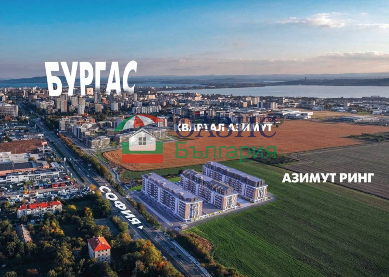Апартаменты в Бургасе, Болгария, 127.5 м² - фото 1