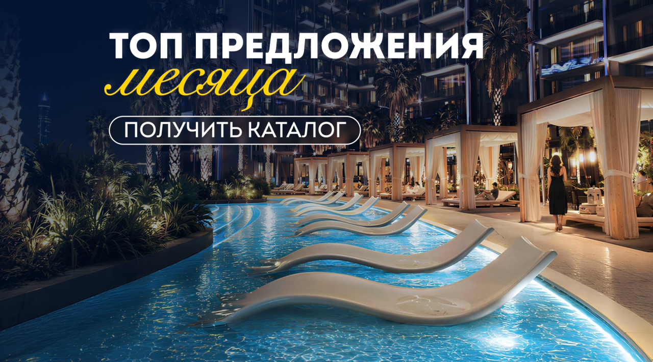 Студия в Дубае, ОАЭ, 32 м² - фото 1