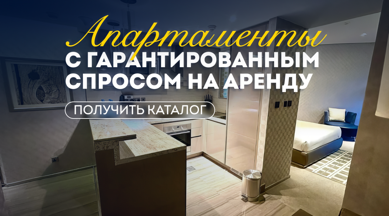 Студия в Дубае, ОАЭ, 47 м² - фото 1