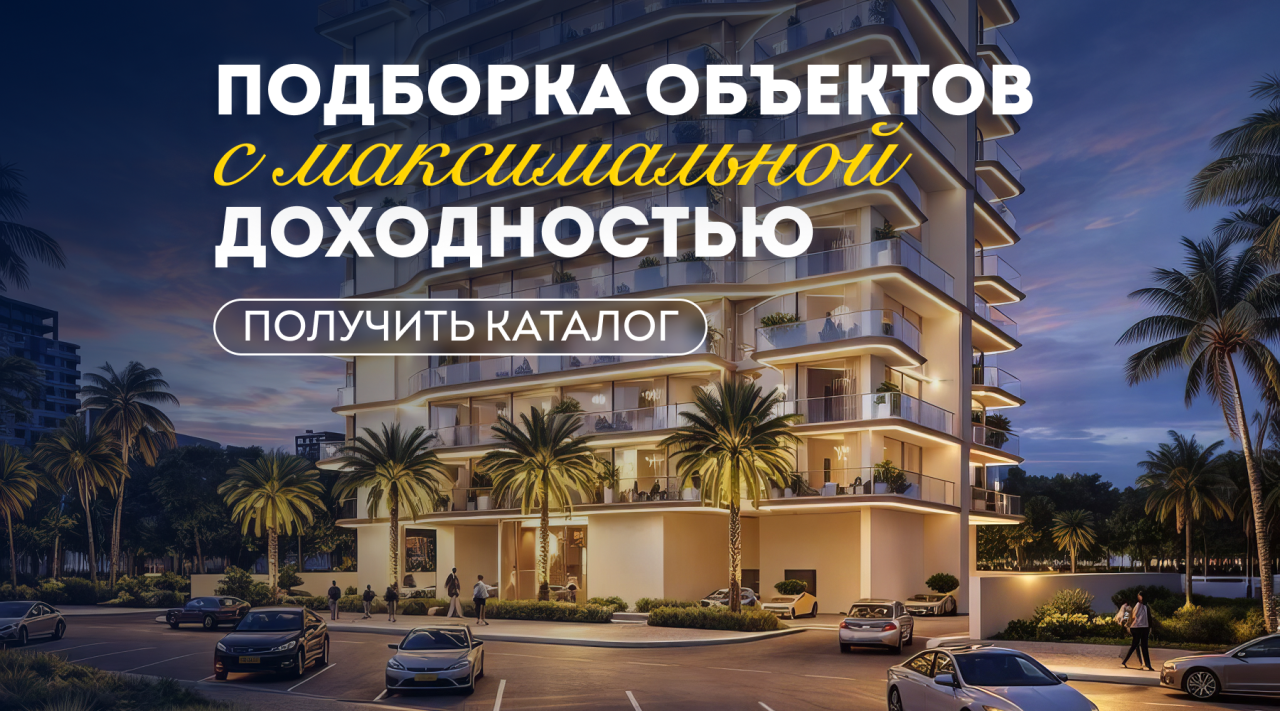 Студия в Дубае, ОАЭ, 35 м² - фото 1