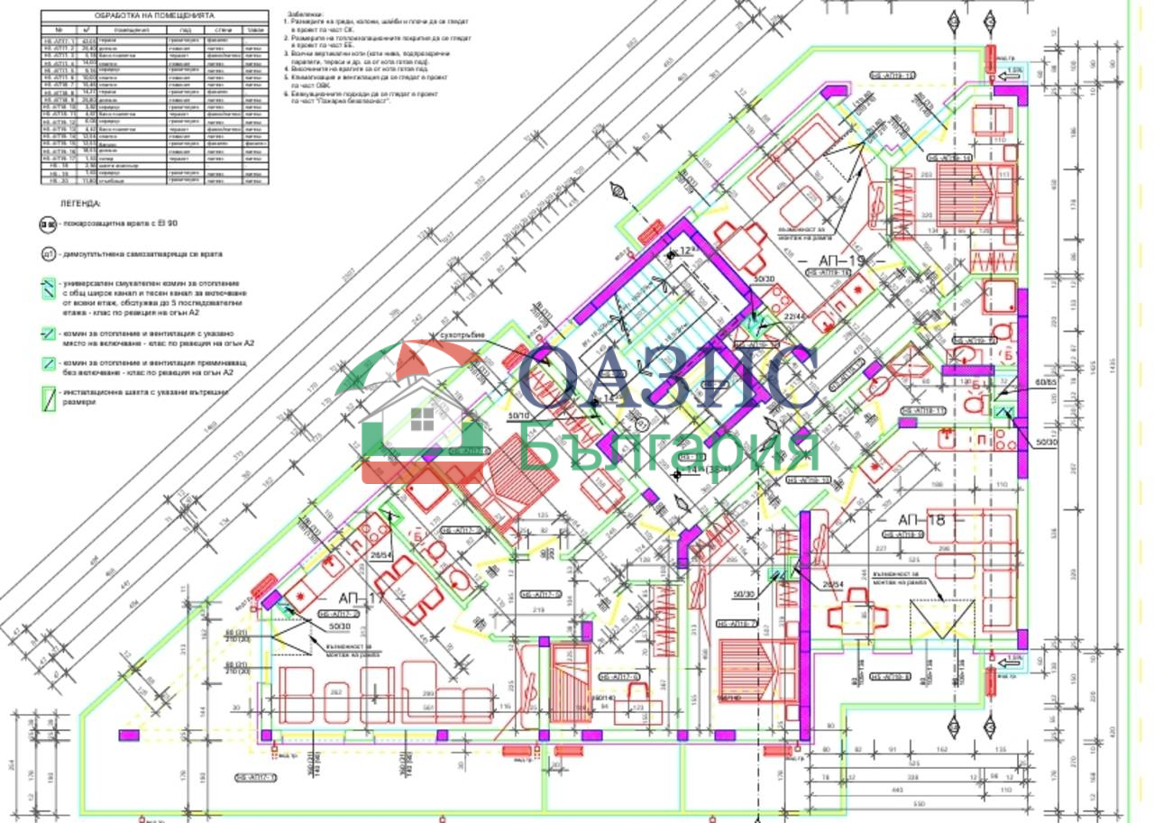 Апартаменты в Руднике, Болгария, 136.8 м² - фото 4