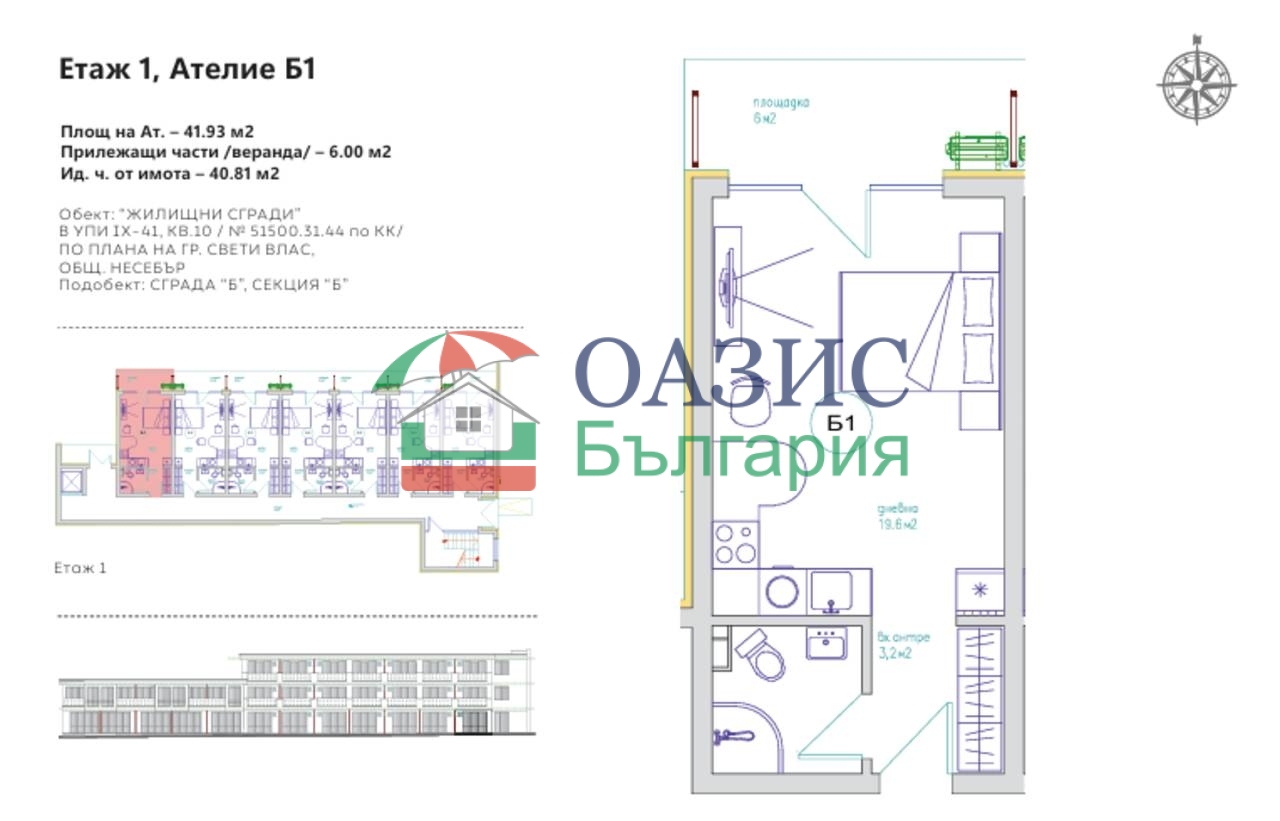 Апартаменты в Святом Власе, Болгария, 41 м² - фото 5