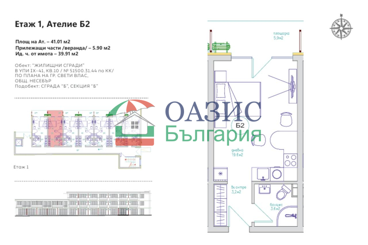 Апартаменты в Святом Власе, Болгария, 41 м² - фото 6