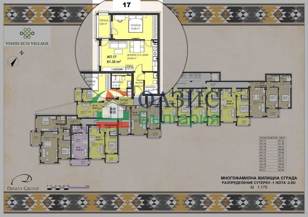 Апартаменты в Святом Власе, Болгария, 73.9 м² - фото 7