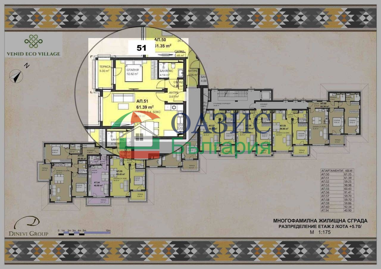 Апартаменты в Святом Власе, Болгария, 73.9 м² - фото 7