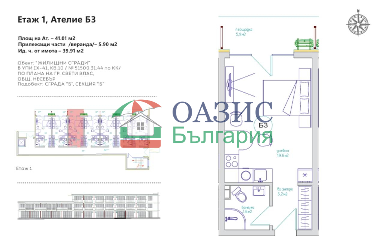 Апартаменты в Святом Власе, Болгария, 41 м² - фото 7