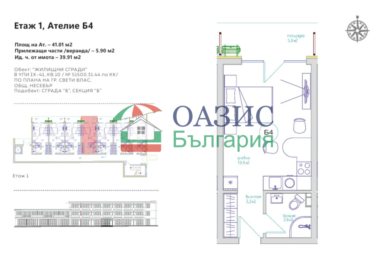 Апартаменты в Святом Власе, Болгария, 41 м² - фото 8