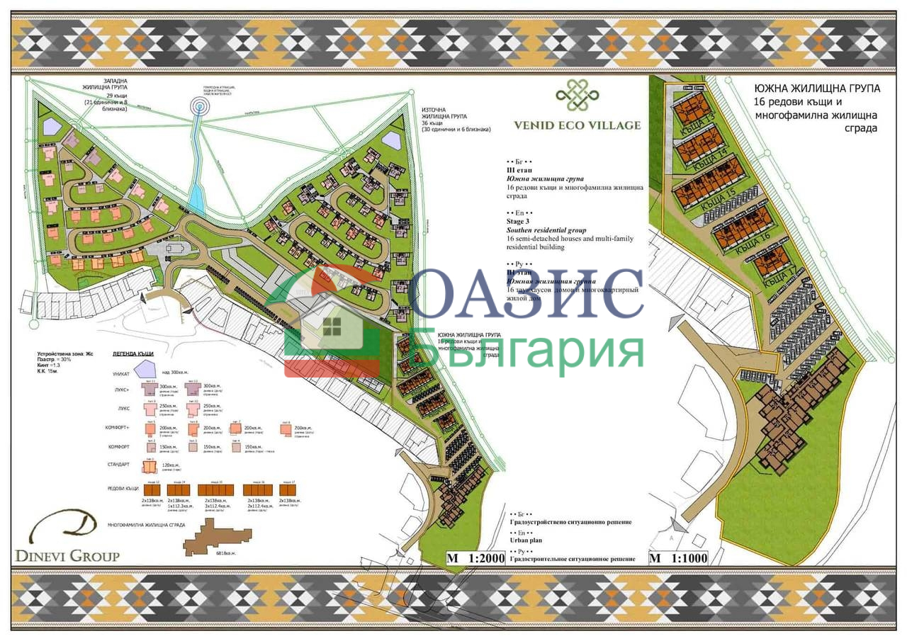 Апартаменты в Святом Власе, Болгария, 73.9 м² - фото 8
