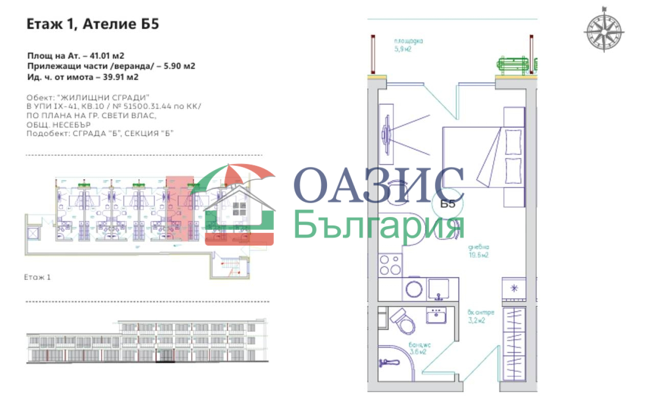 Апартаменты в Святом Власе, Болгария, 41 м² - фото 9