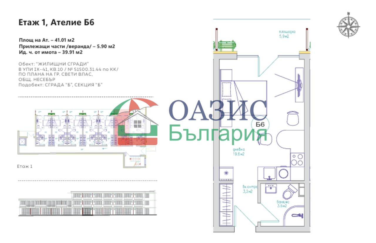 Апартаменты в Святом Власе, Болгария, 41 м² - фото 10