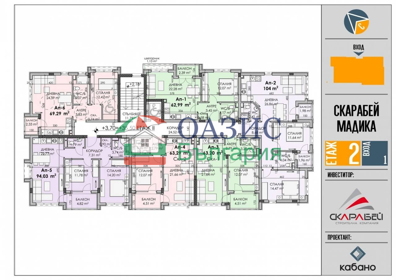 Апартаменты в Бургасе, Болгария, 104 м² - фото 11