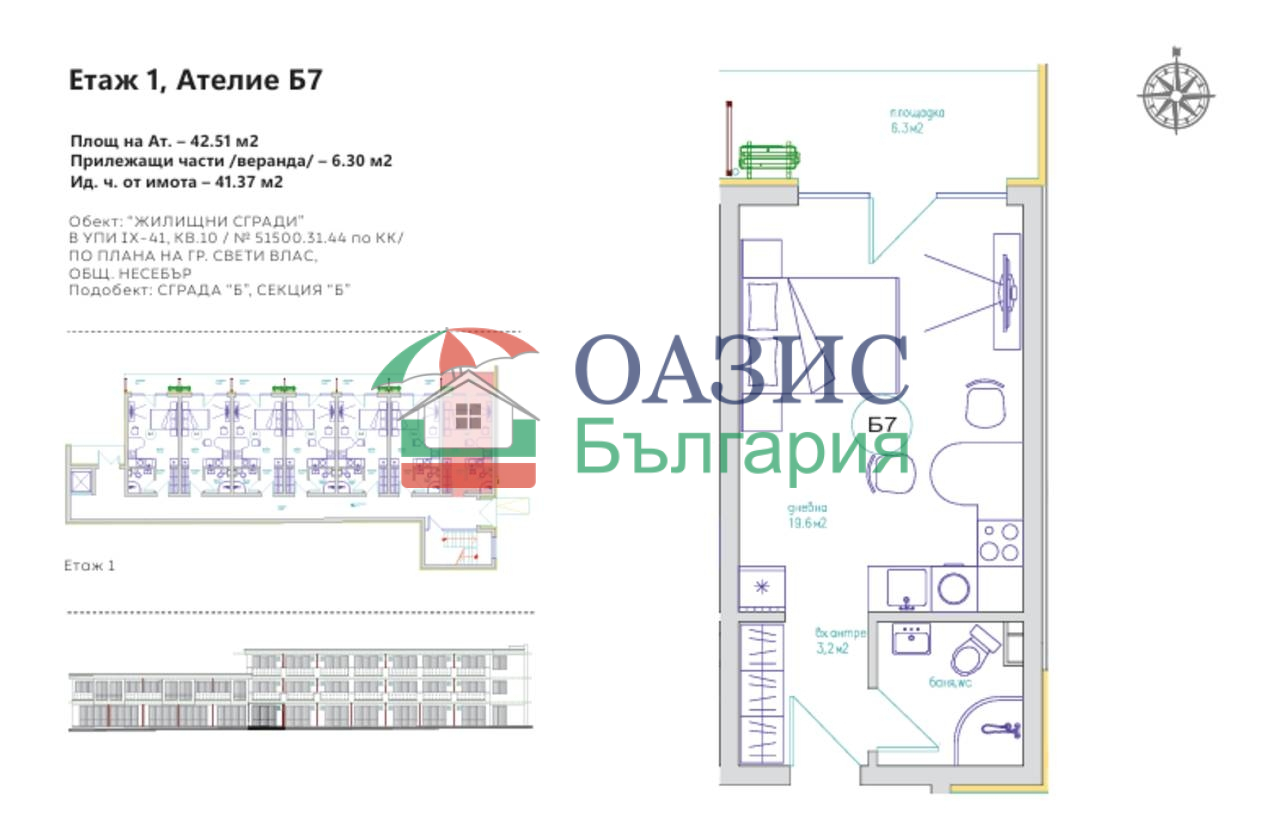 Апартаменты в Святом Власе, Болгария, 41 м² - фото 11