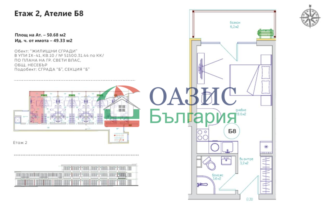 Апартаменты в Святом Власе, Болгария, 41 м² - фото 12