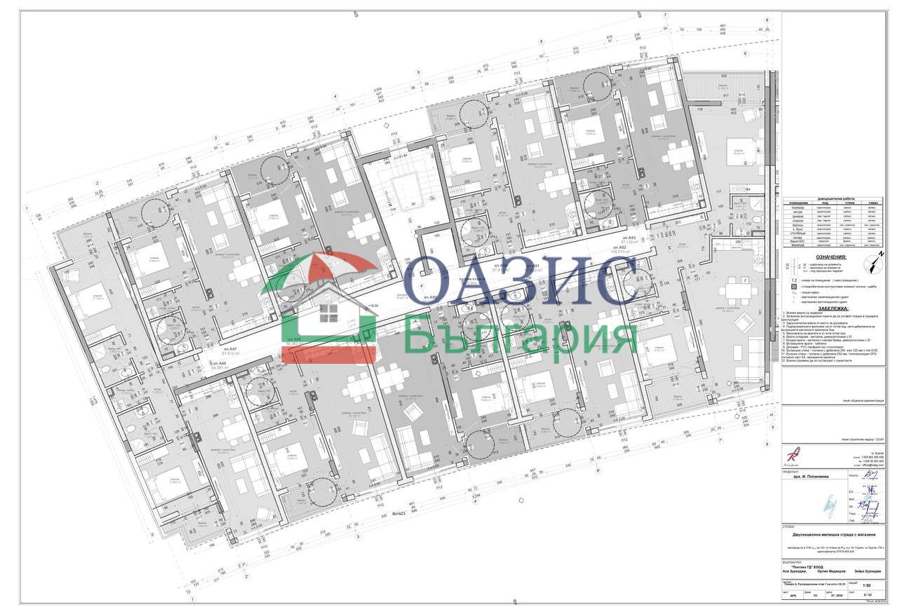 Апартаменты в Бургасе, Болгария, 106.5 м² - фото 12