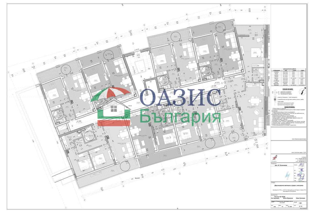 Апартаменты в Бургасе, Болгария, 65.7 м² - фото 12