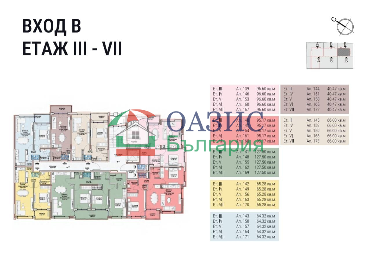 Апартаменты в Бургасе, Болгария, 96.6 м² - фото 12