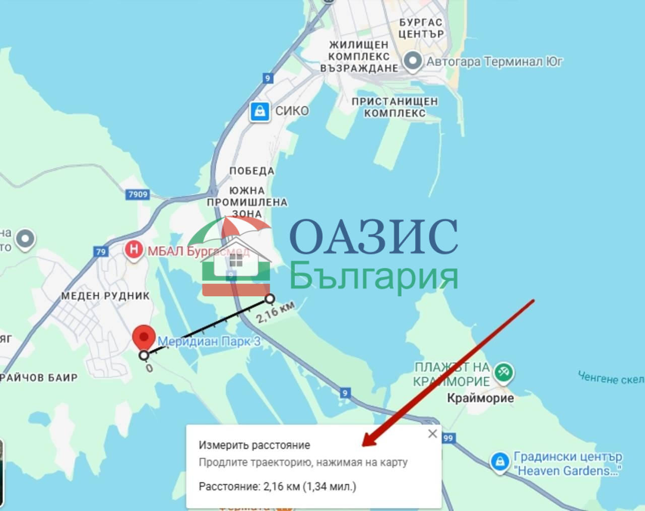 Апартаменты в Руднике, Болгария, 84.5 м² - фото 12