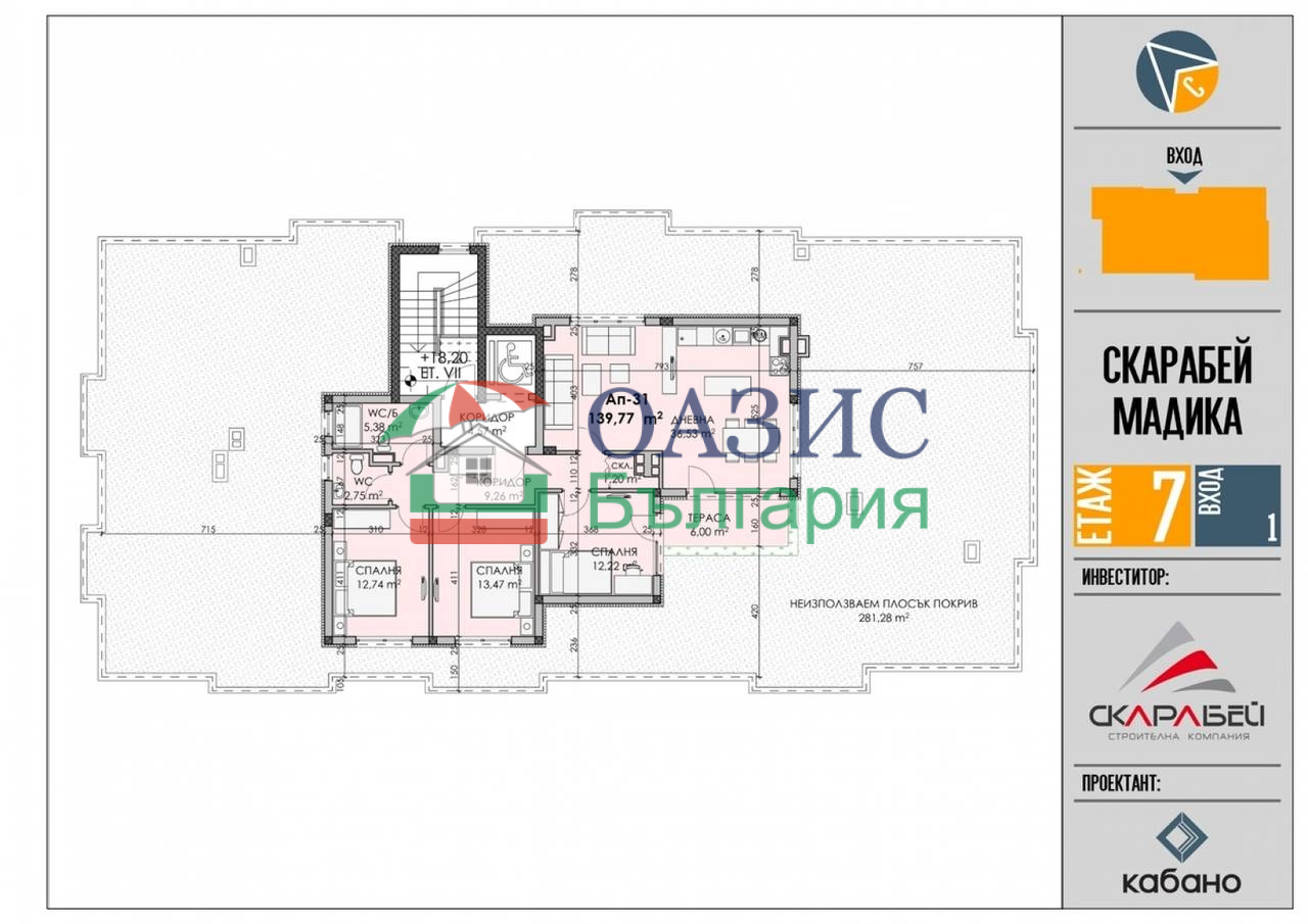 Апартаменты в Бургасе, Болгария, 422.6 м² - фото 12