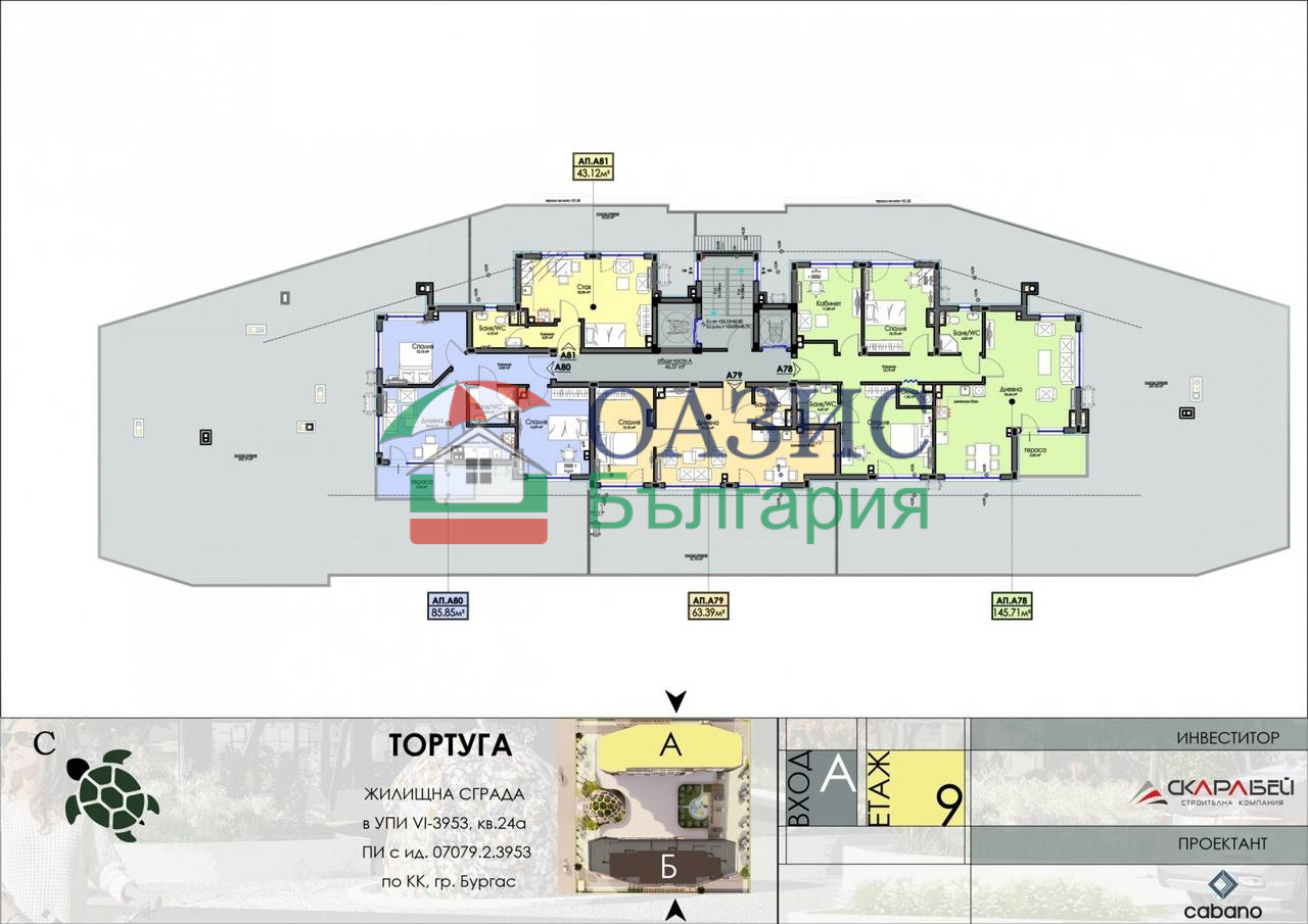 Апартаменты в Бургасе, Болгария, 115.1 м² - фото 13