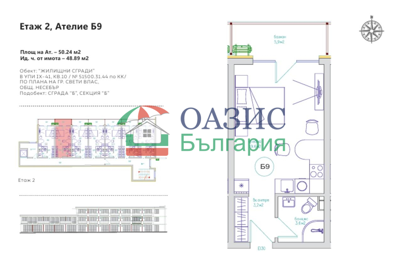 Апартаменты в Святом Власе, Болгария, 41 м² - фото 13