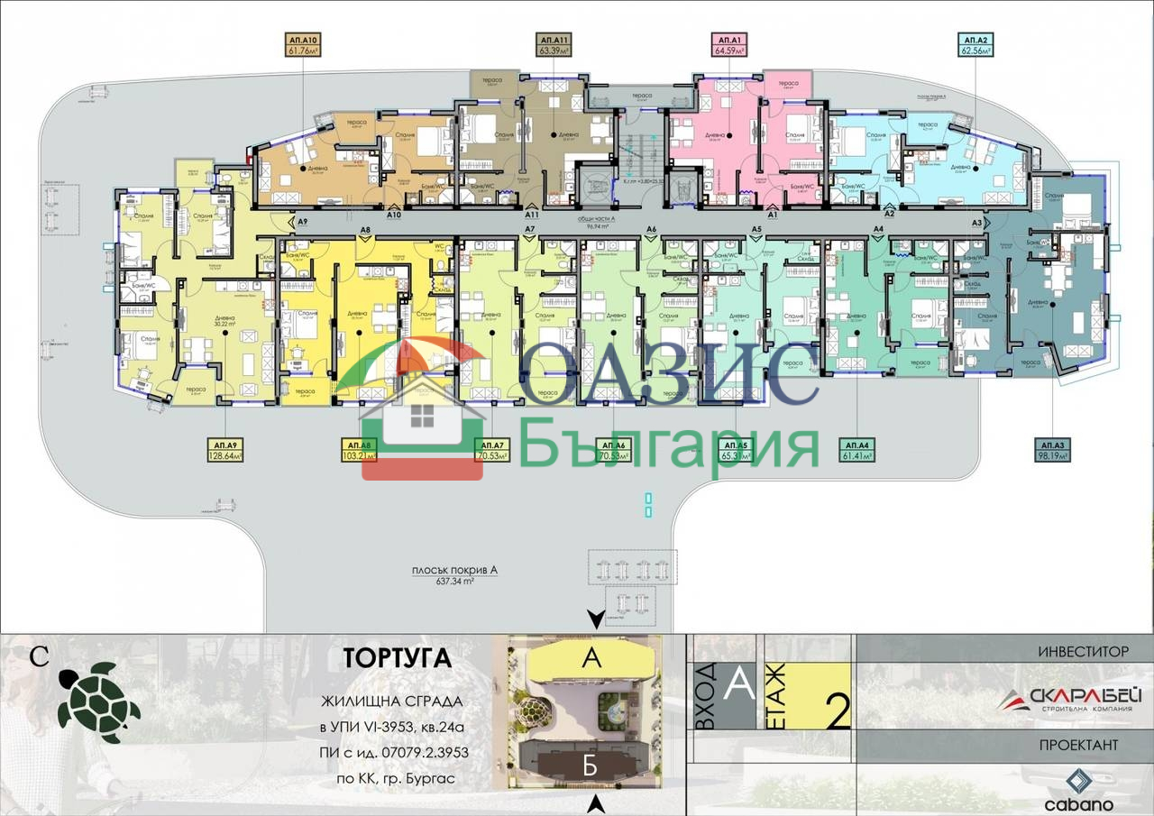 Апартаменты в Бургасе, Болгария, 99.7 м² - фото 13