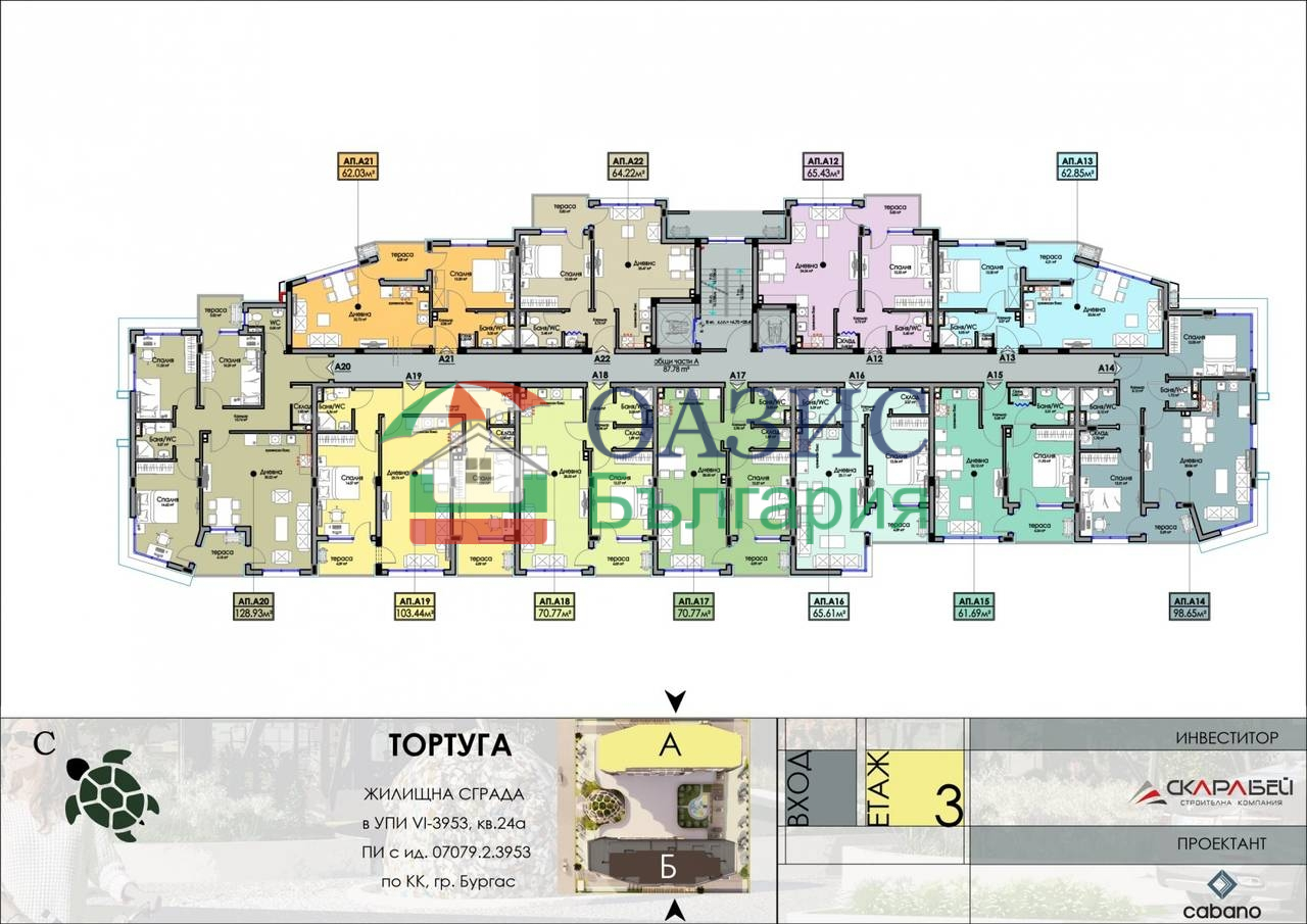 Апартаменты в Бургасе, Болгария, 99.7 м² - фото 14