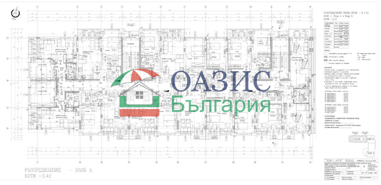 Апартаменты в Несебре, Болгария, 65.7 м² - фото 14