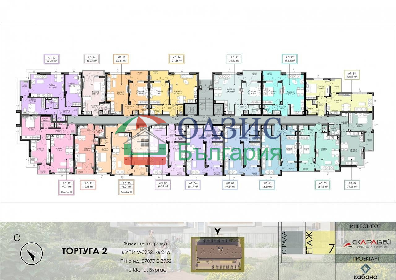 Апартаменты в Бургасе, Болгария, 96.1 м² - фото 14