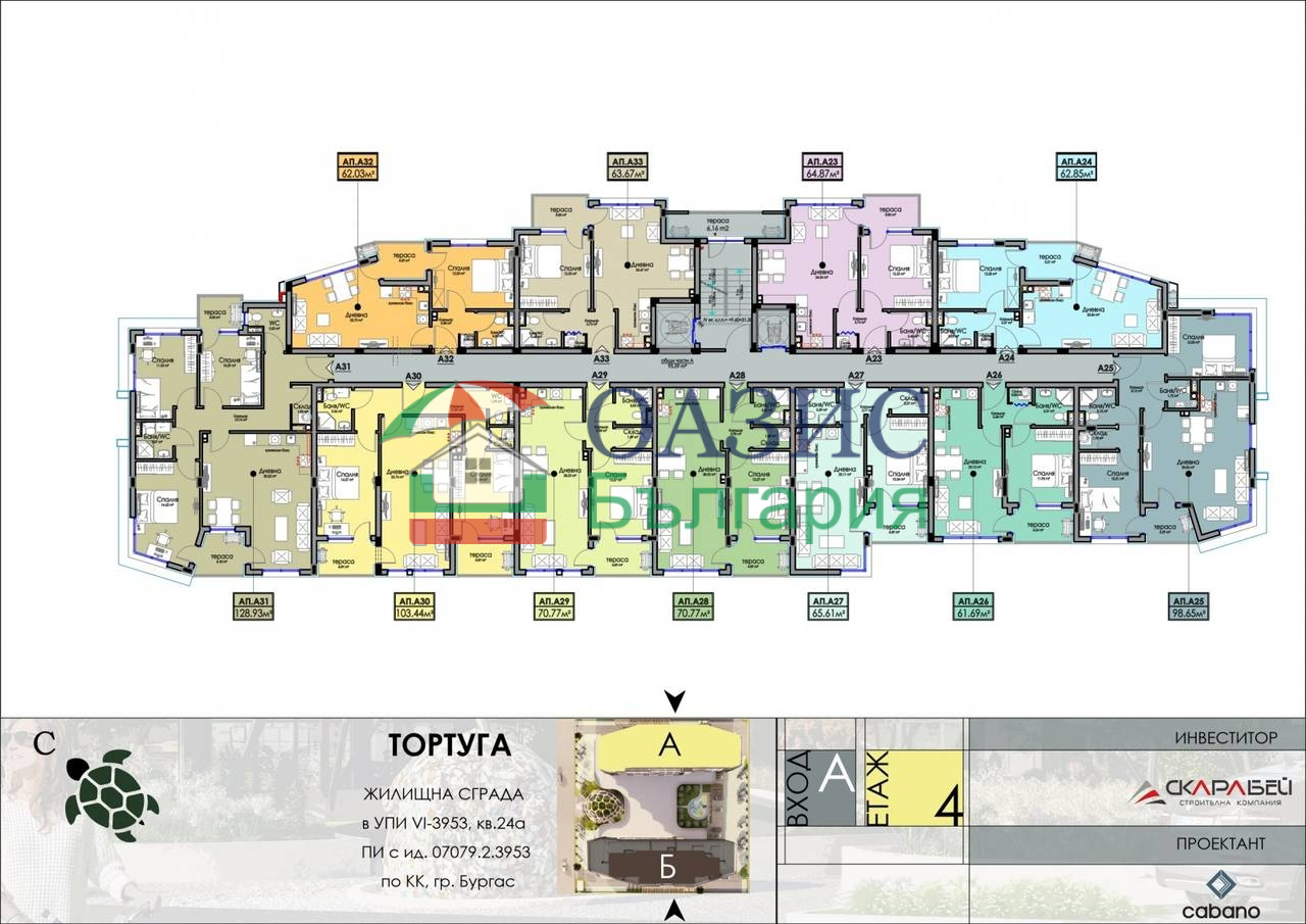 Апартаменты в Бургасе, Болгария, 99.7 м² - фото 15