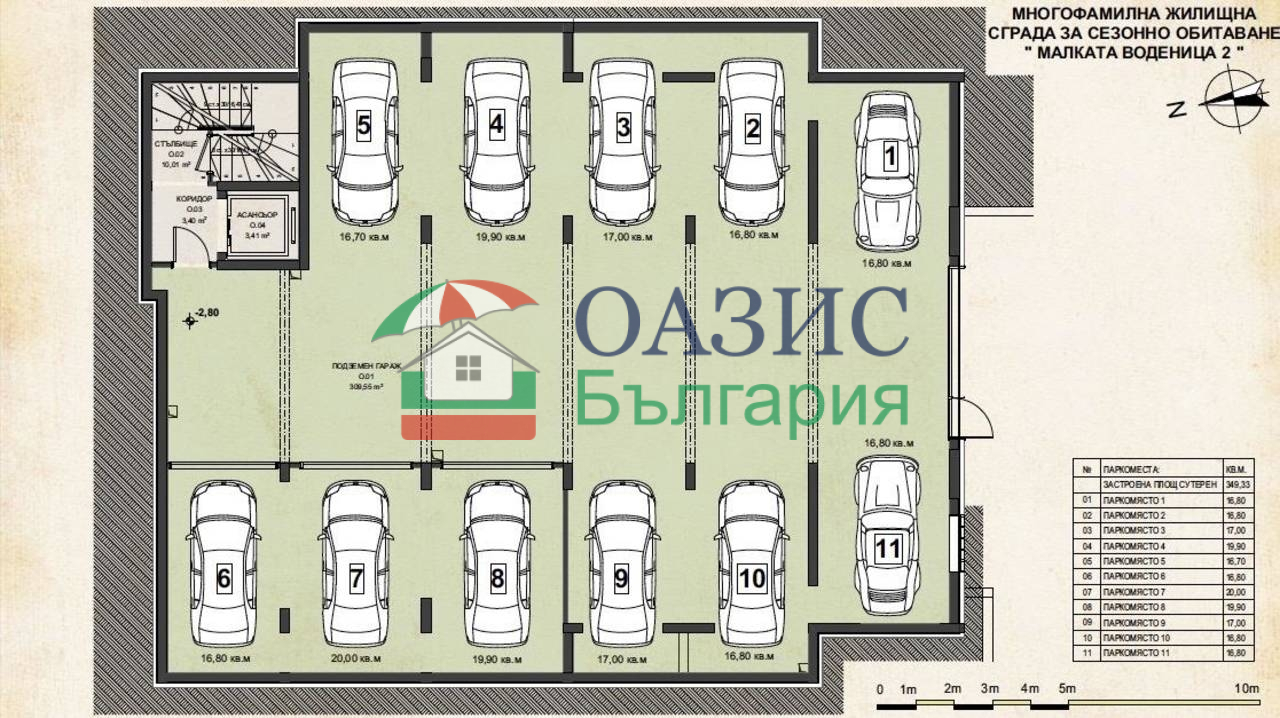 Апартаменты в Святом Власе, Болгария, 63.5 м² - фото 16