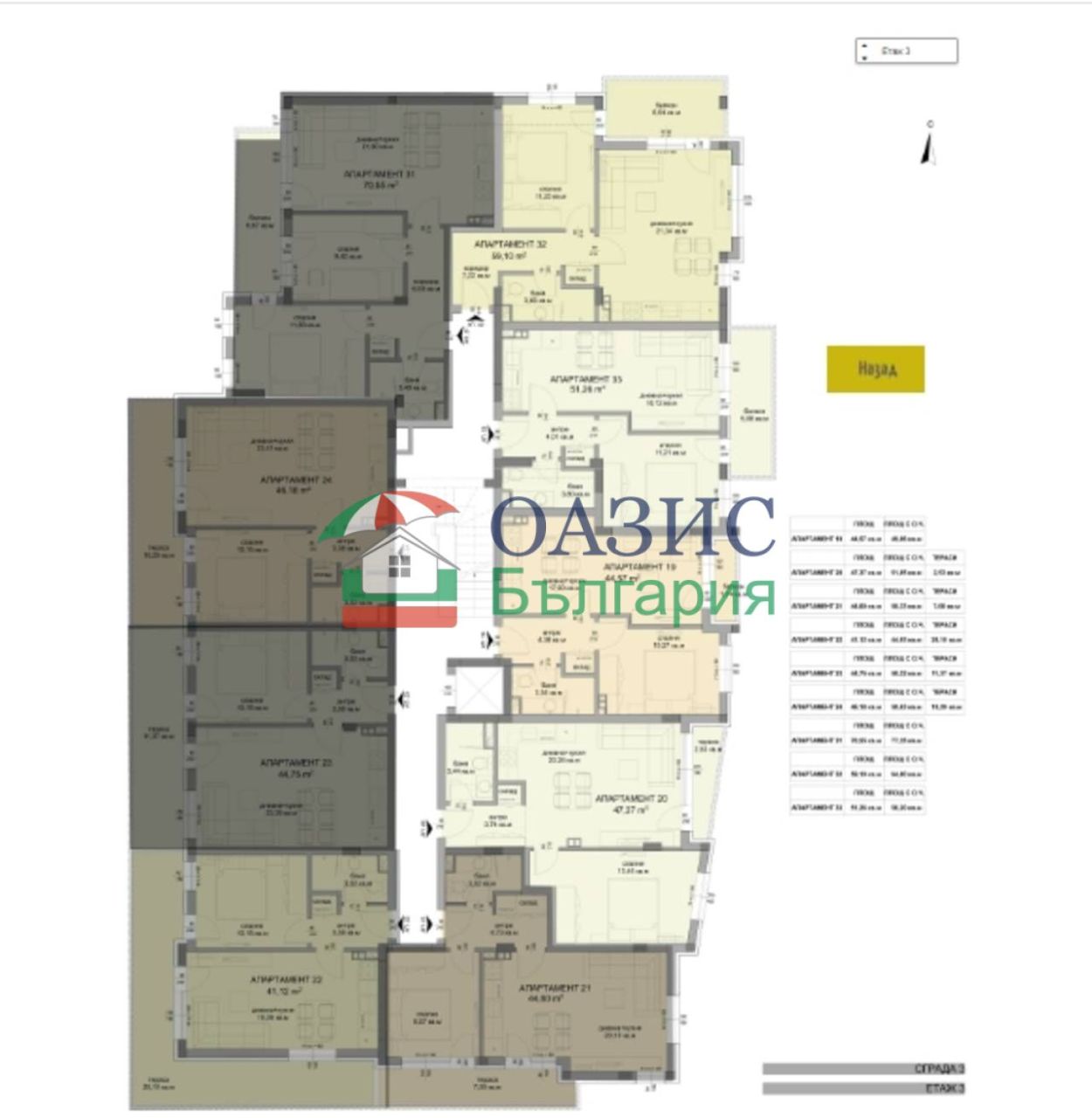 Апартаменты в Сарафово, Болгария, 58.6 м² - фото 16