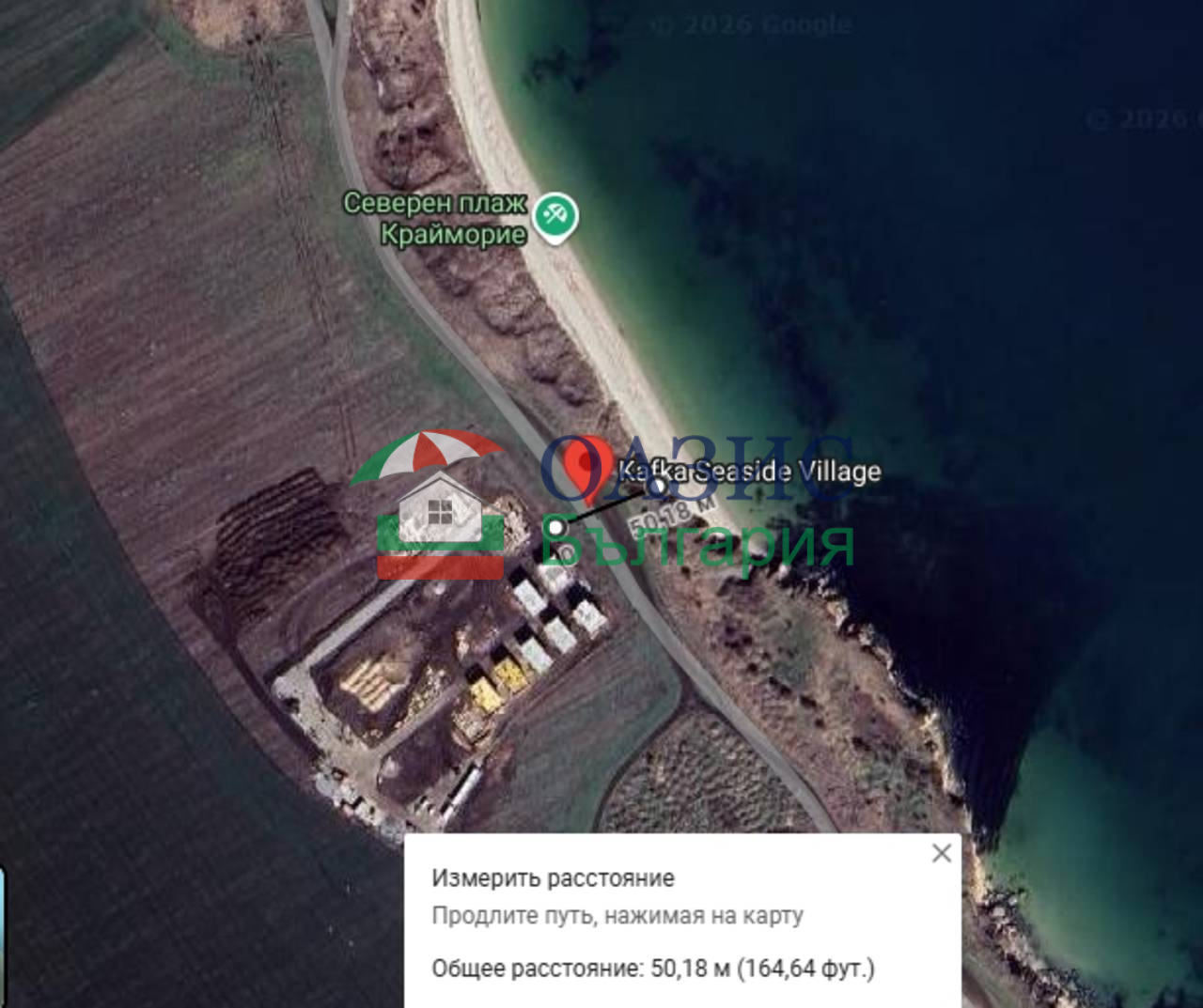 Дом в Бургасе, Болгария, 148.1 м² - фото 17