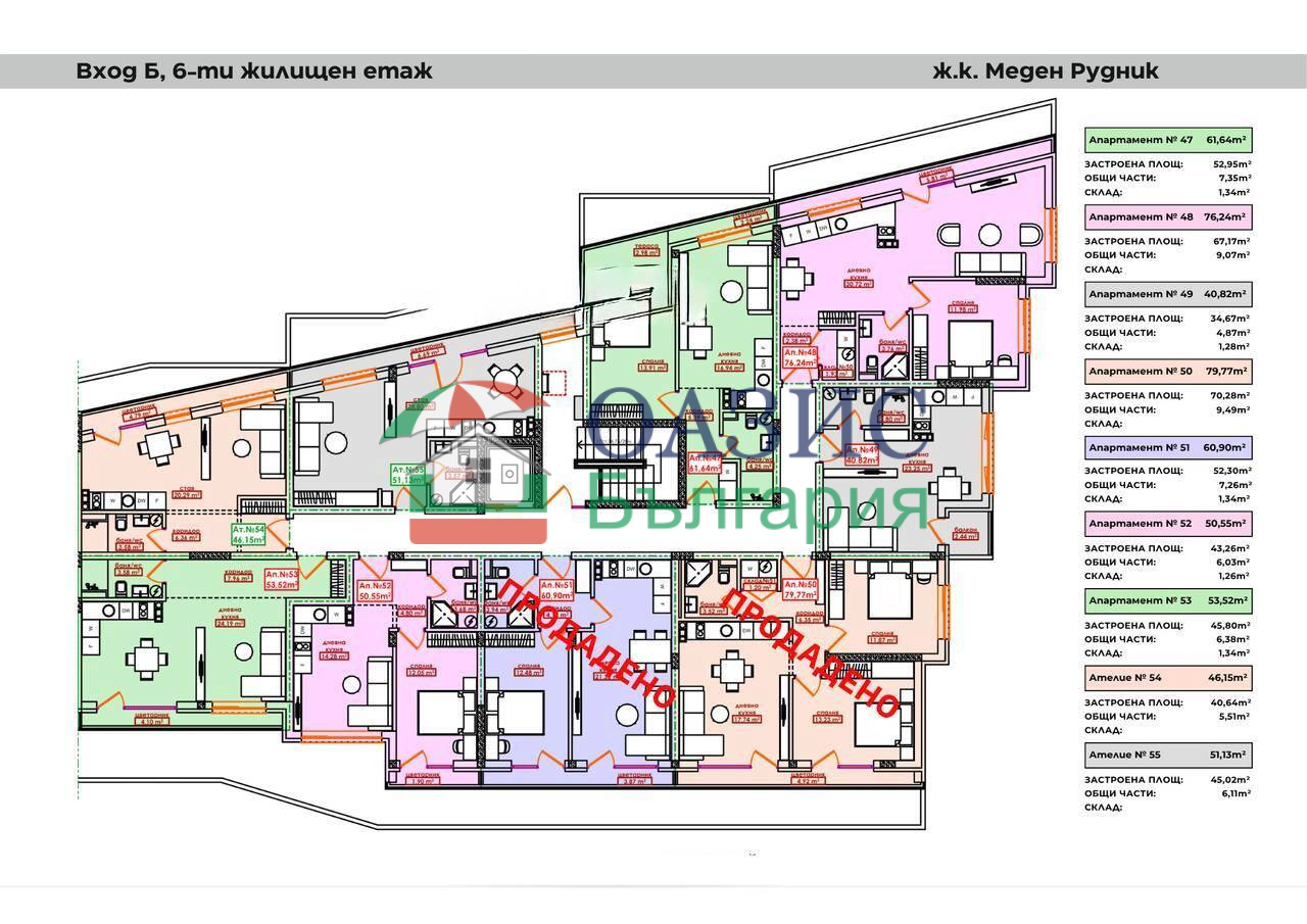 Апартаменты в Бургасе, Болгария, 46.2 м² - фото 17