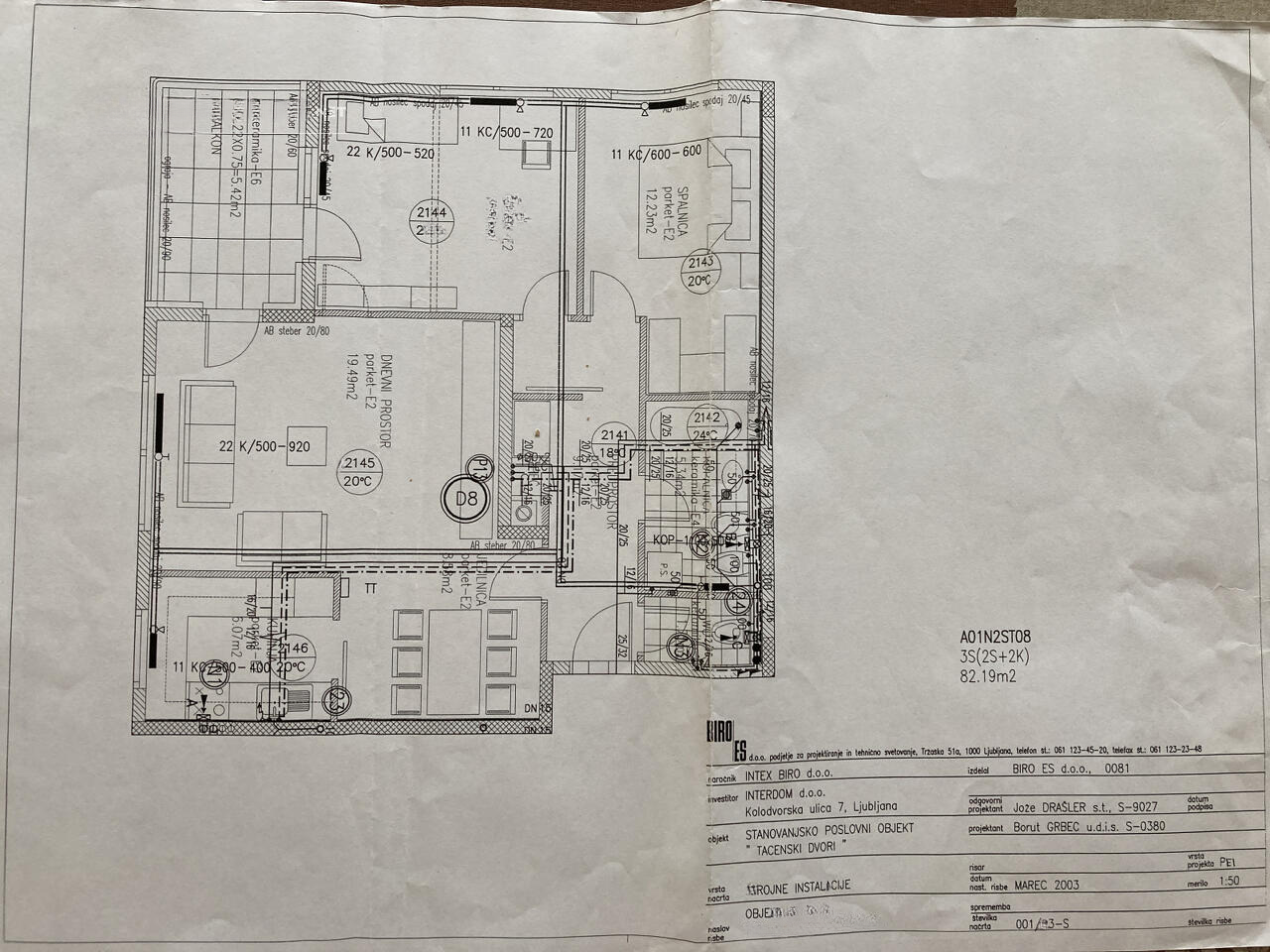 Квартира в Любляне, Словения, 91 м² - фото 6