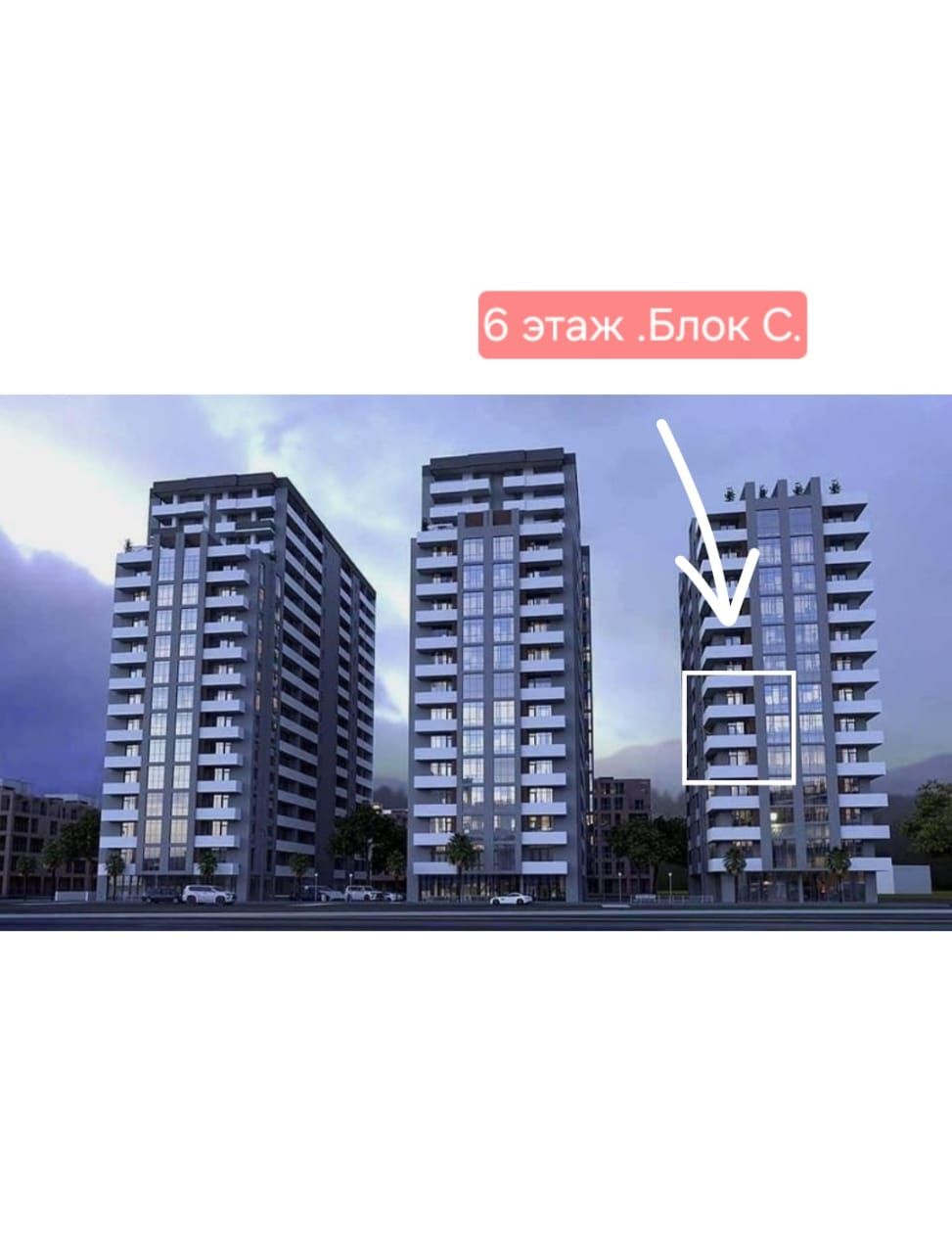 Квартира в Батуми, Грузия, 54 м² - фото 12