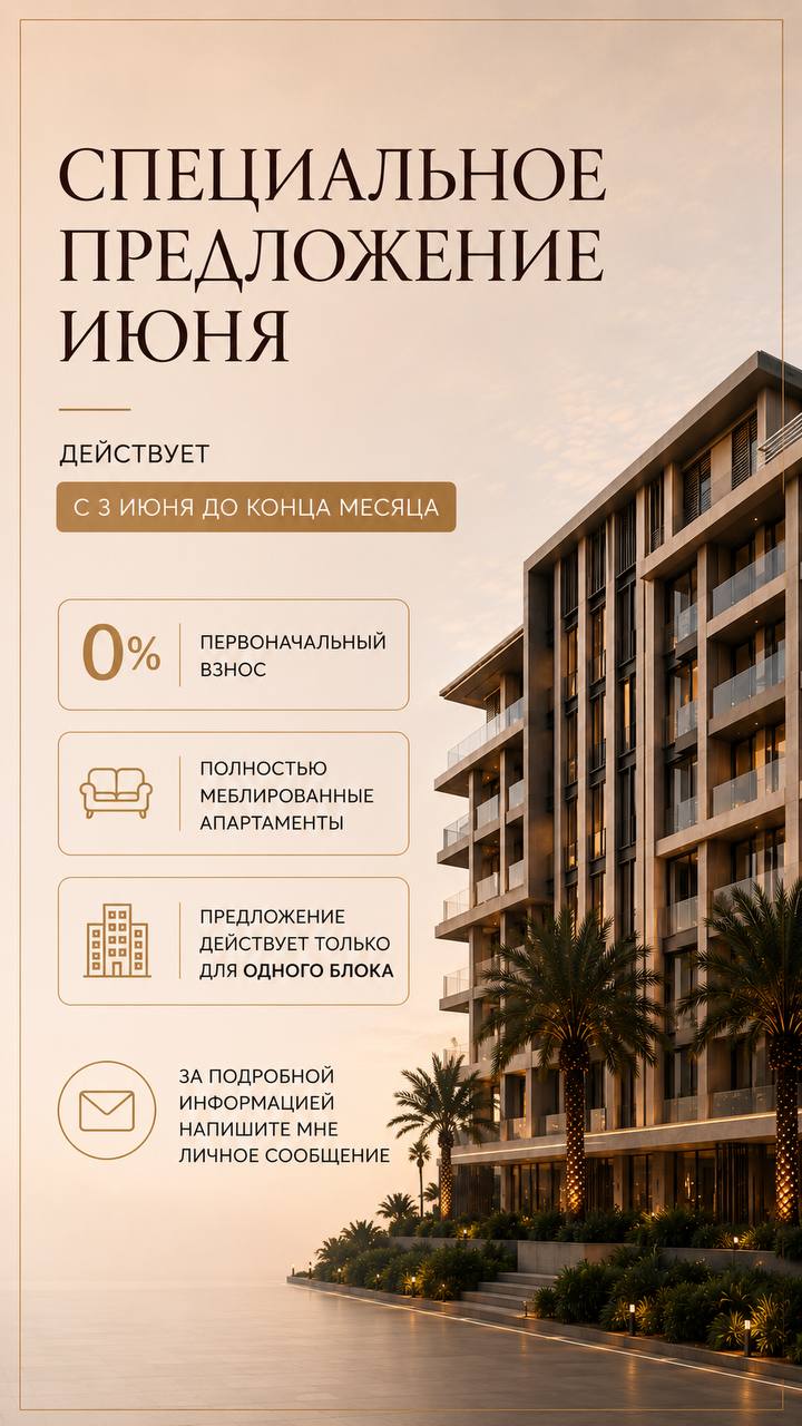 Квартира в Маскате, Оман, 60 м² - фото 4