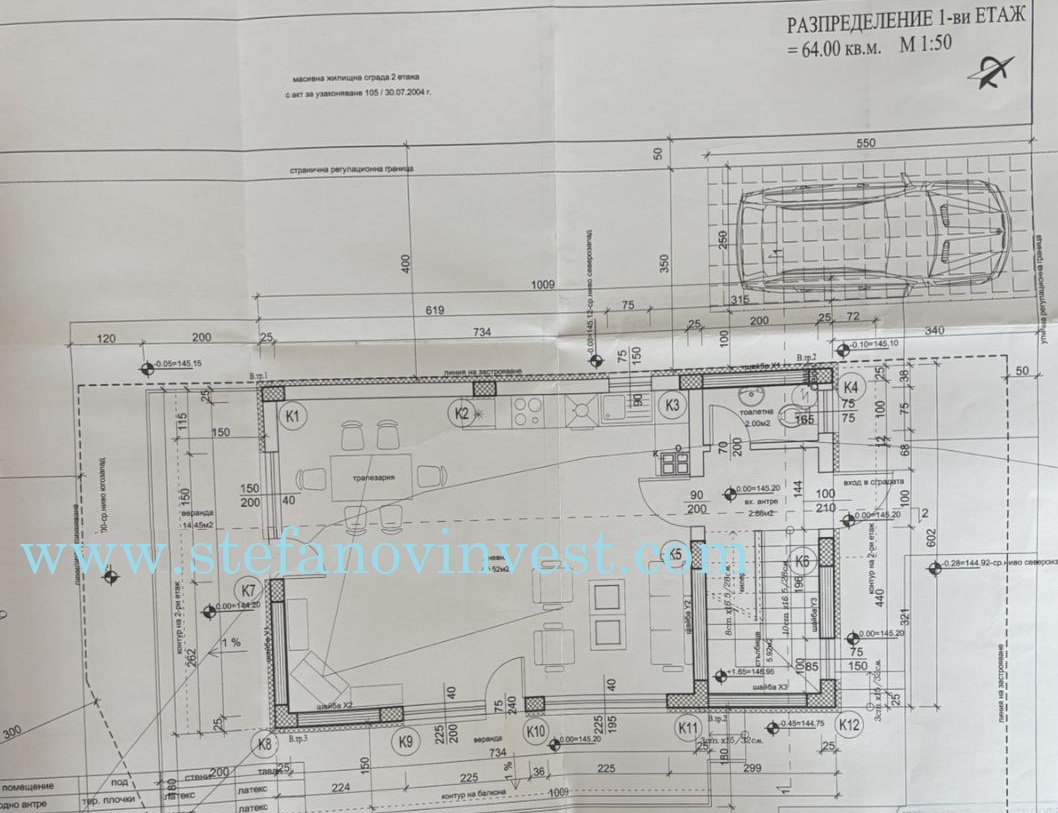 Дом в Тракате, Болгария, 150 м² - фото 9