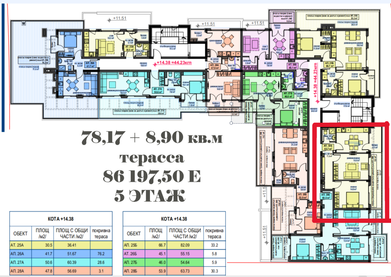 Апартаменты в Бургасе, Болгария, 57 м² - фото 11